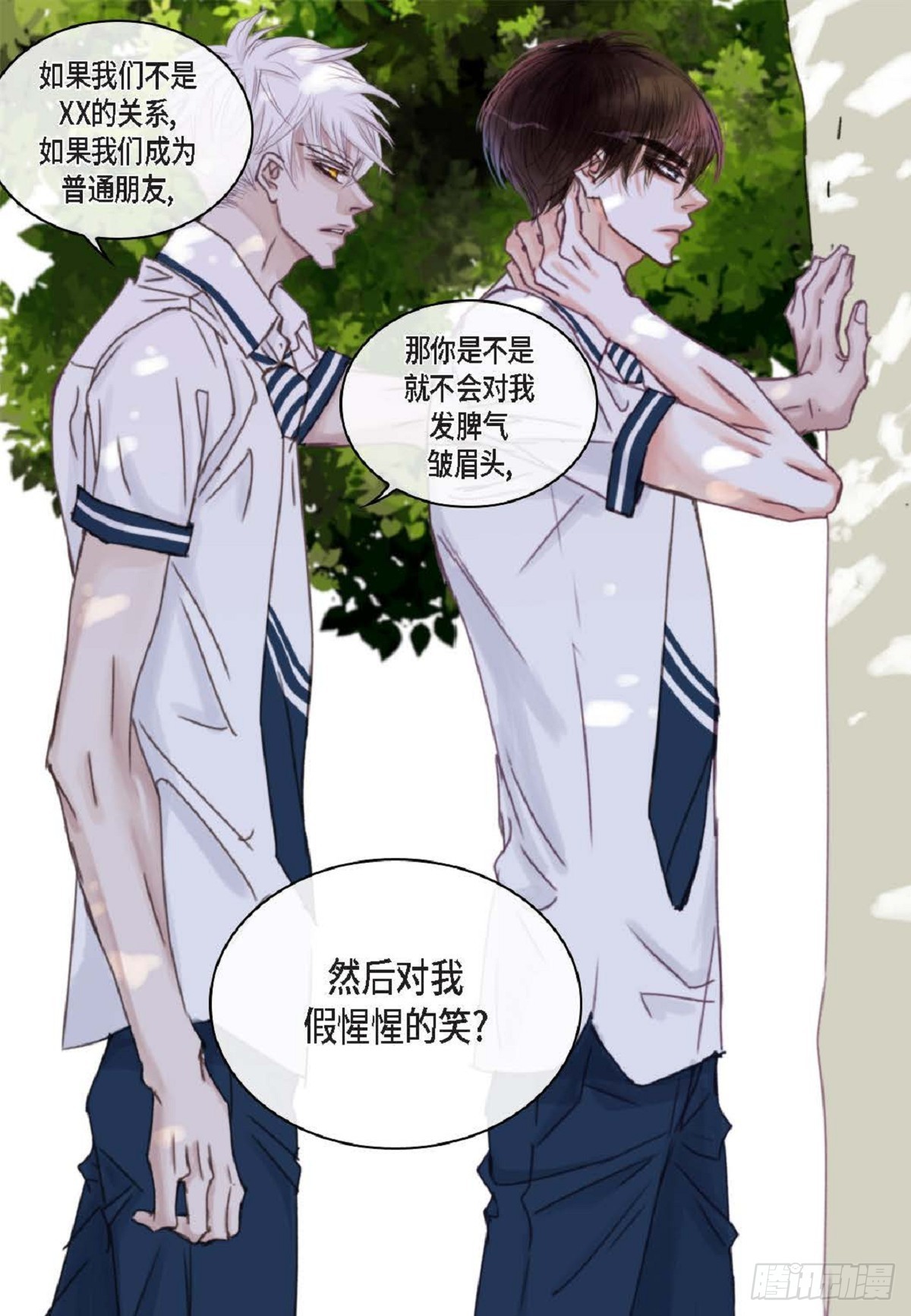 021.我很心动（61P）4