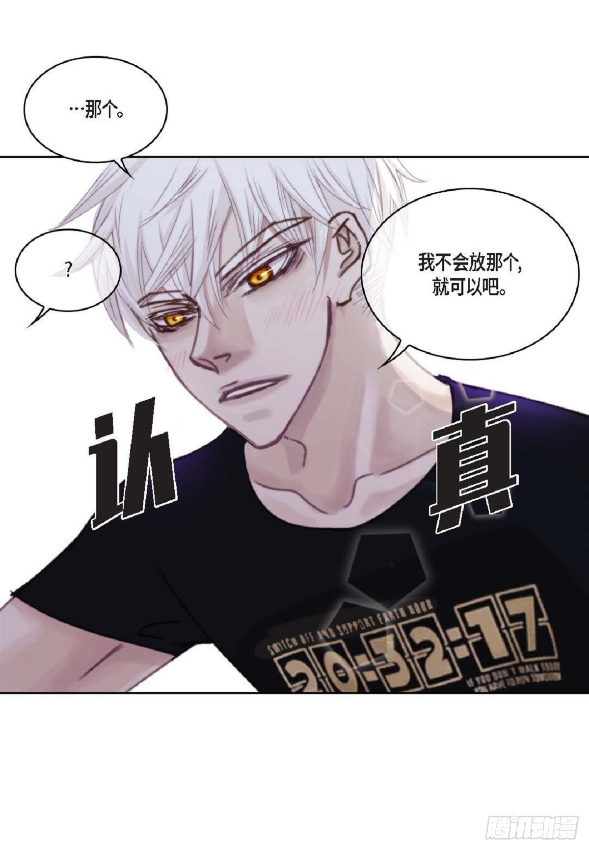 022.在便利店兼职（75P）64