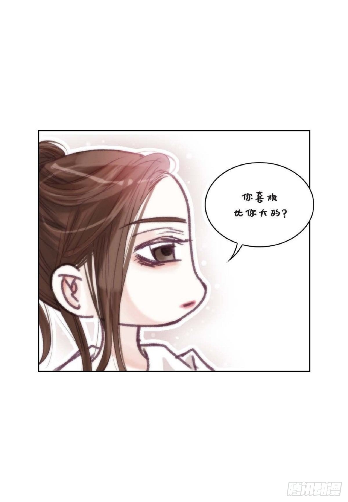 019.断了线的风筝似的（68P）43
