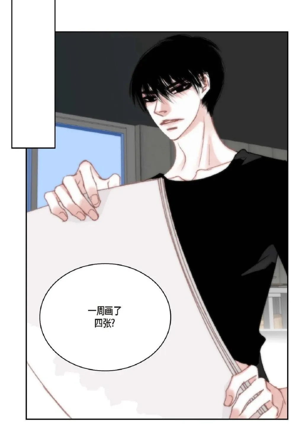 75 你不相信我？（79P）15