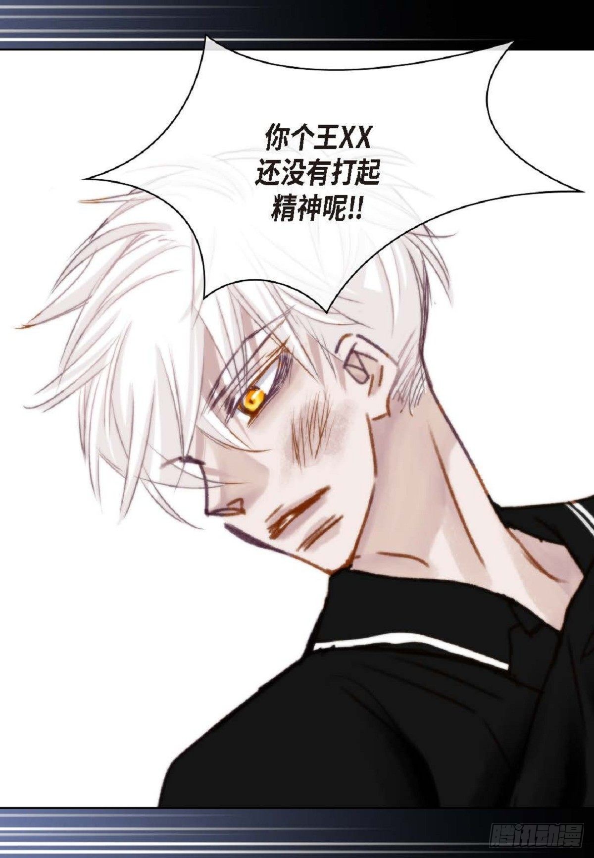 019.断了线的风筝似的（68P）58