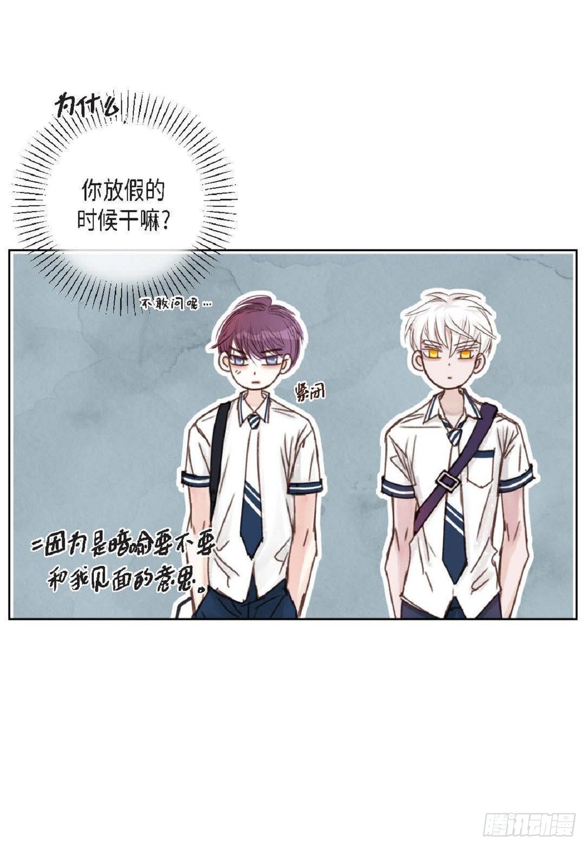 013.暑假（59P）16