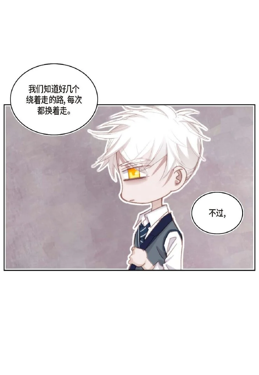 69 又是因为弟弟？8