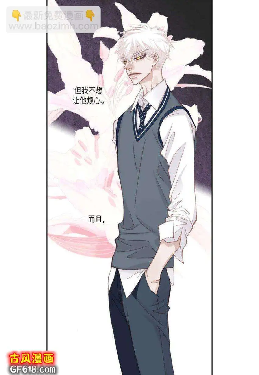 72 一起吃晚饭吧（50P）23