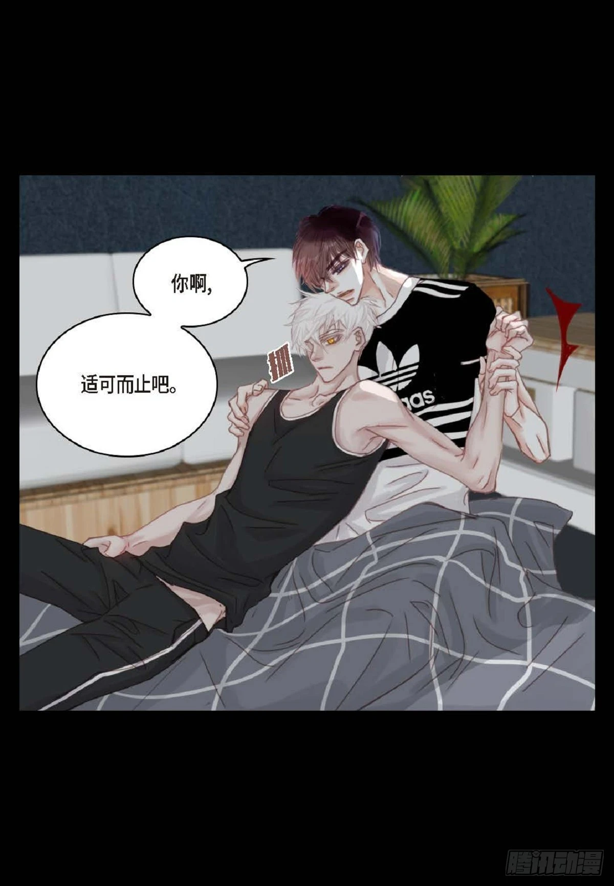 031 不要这么在意（54P）11