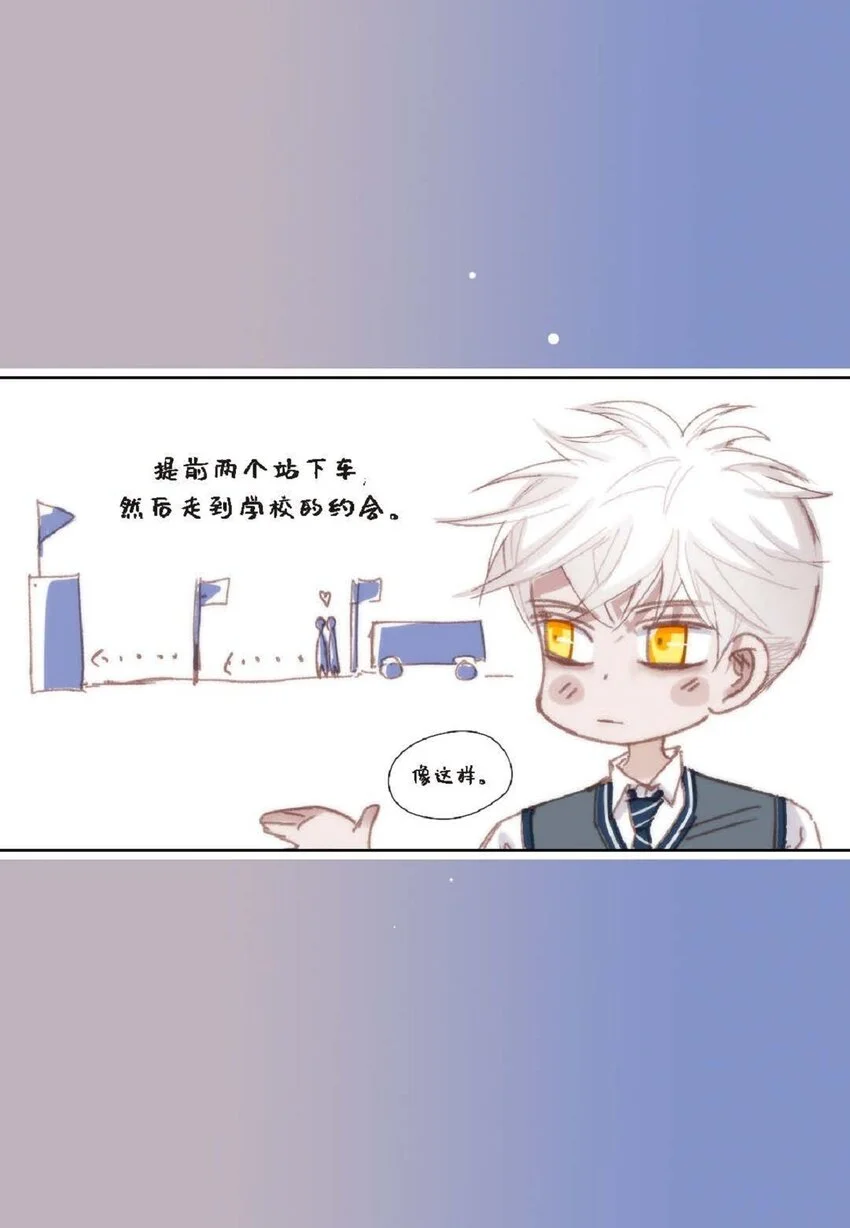 69 又是因为弟弟？6