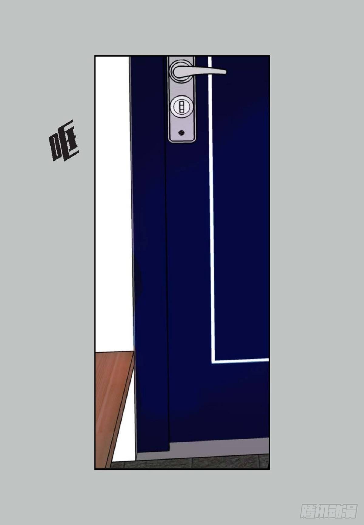 002.只对自己的哥哥笑（57P）19
