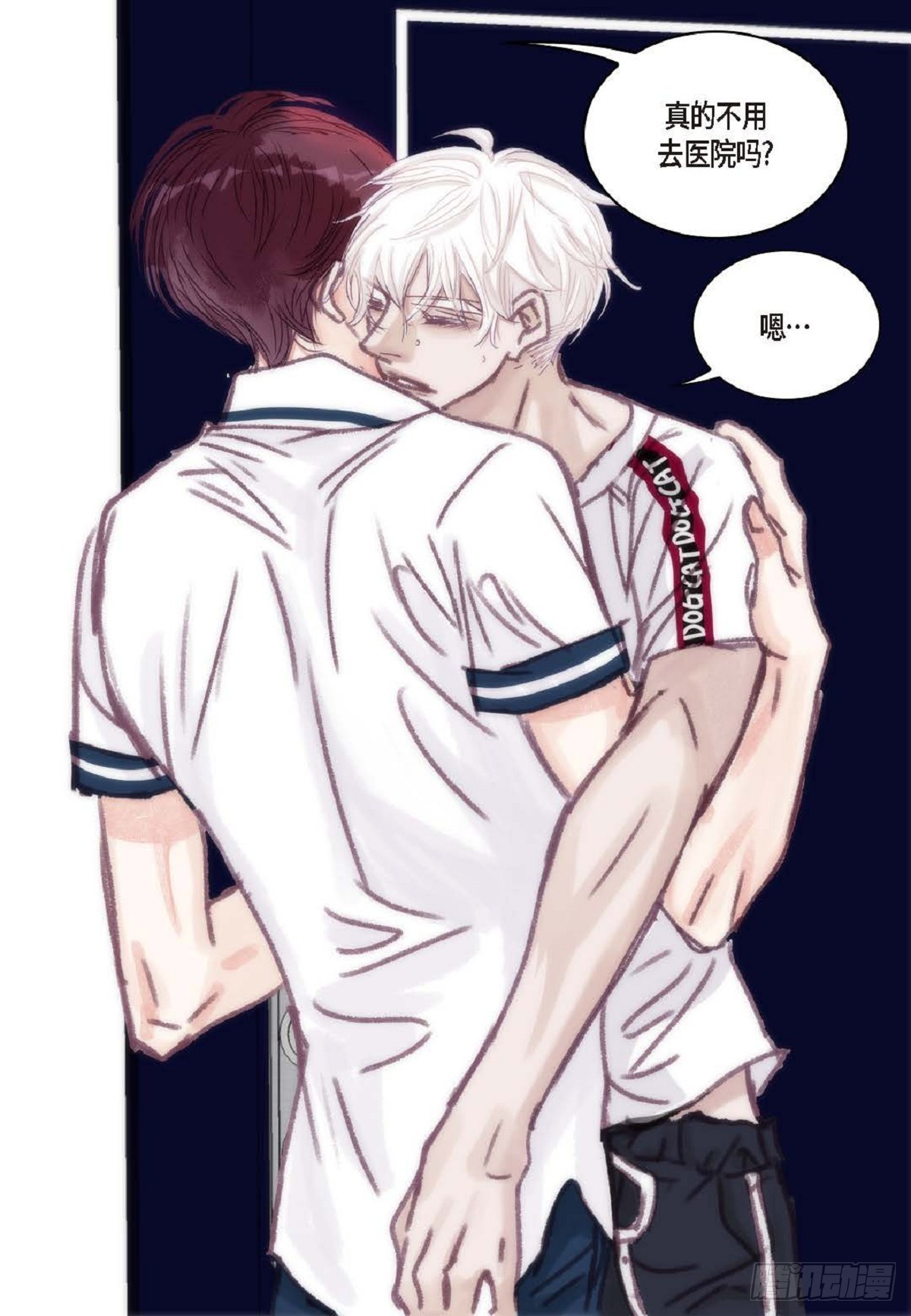 024.怎么突然病倒了？（66P）32