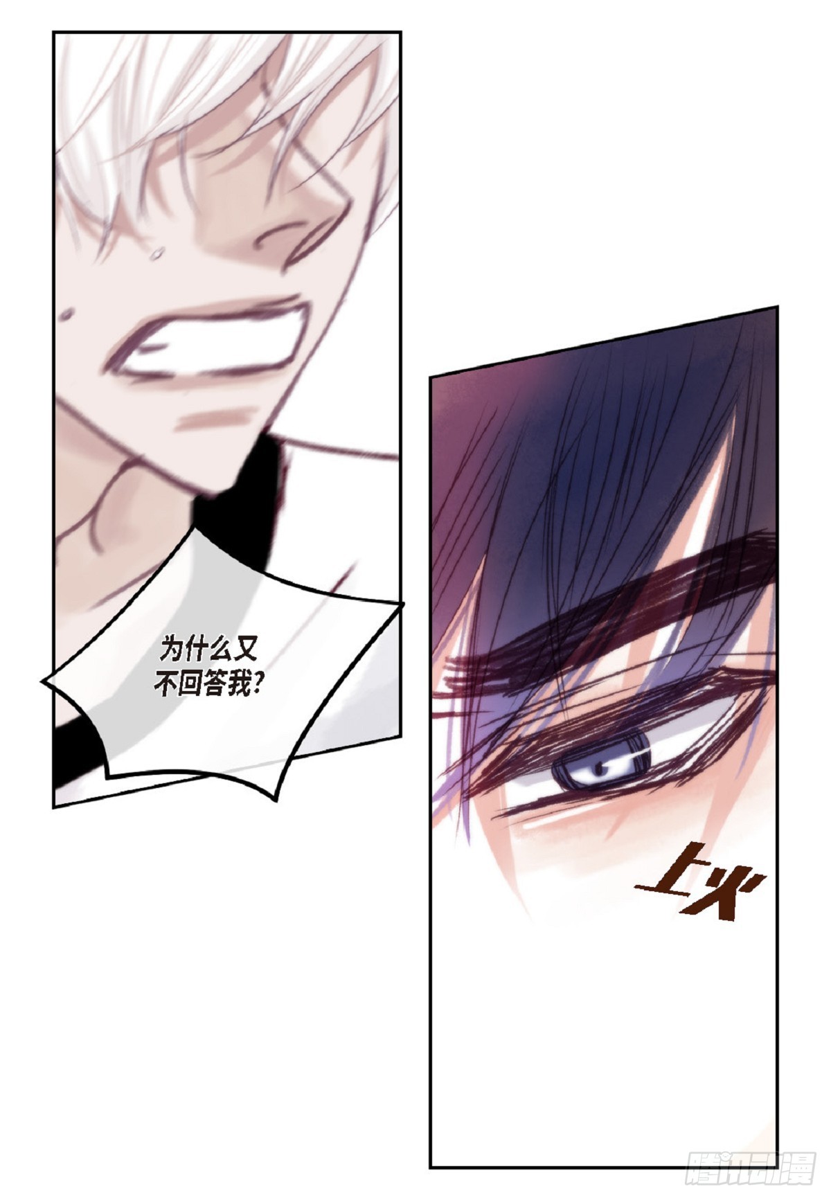 025.他很会照顾人（55P）46