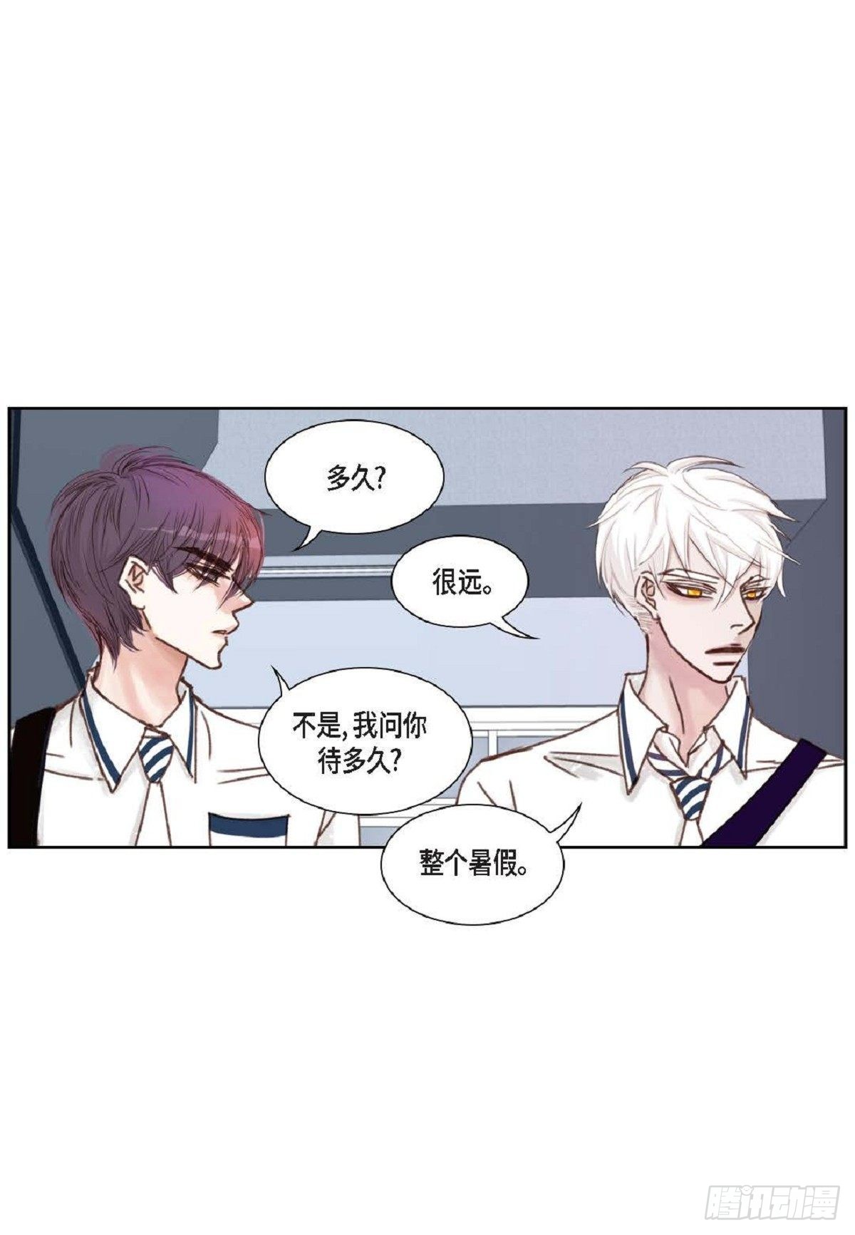 013.暑假（59P）23