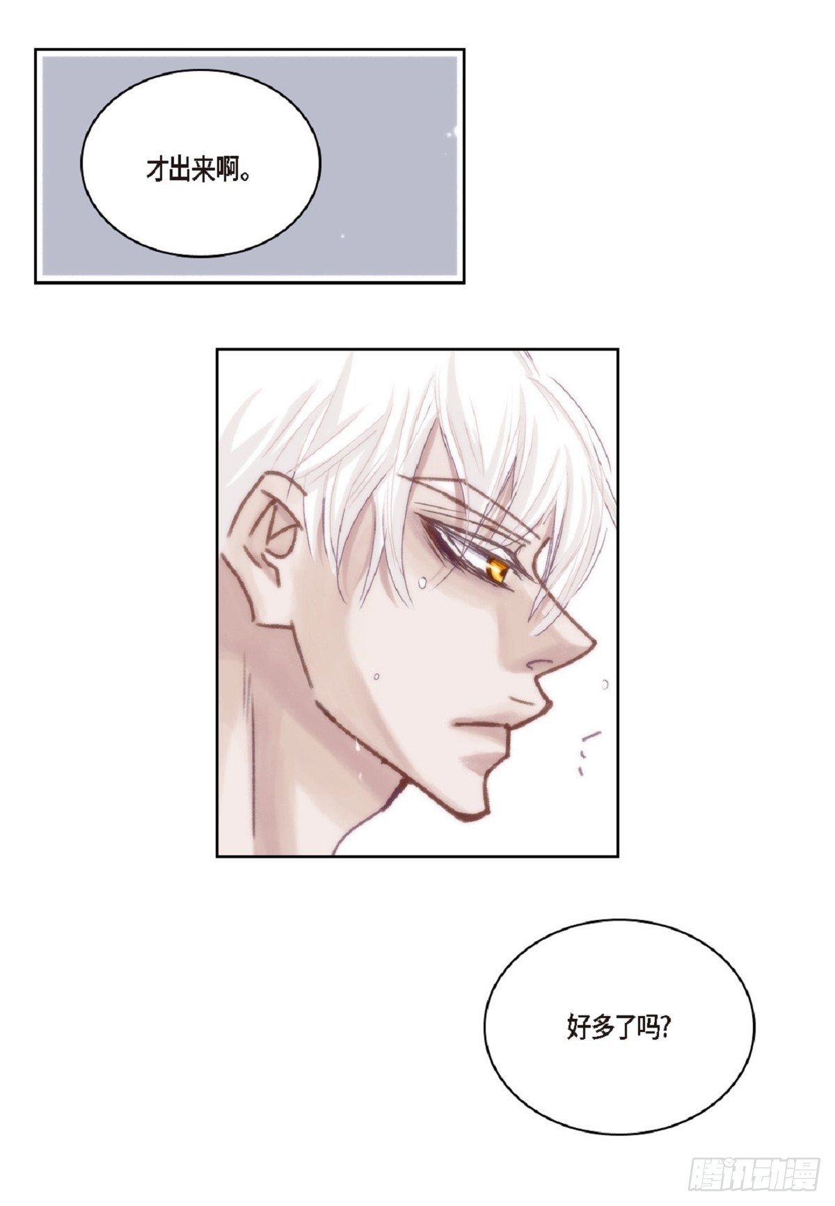 025.他很会照顾人（55P）28
