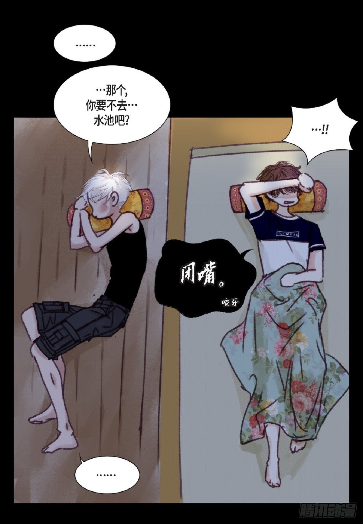 018.有可能你很特别吧（64P）24