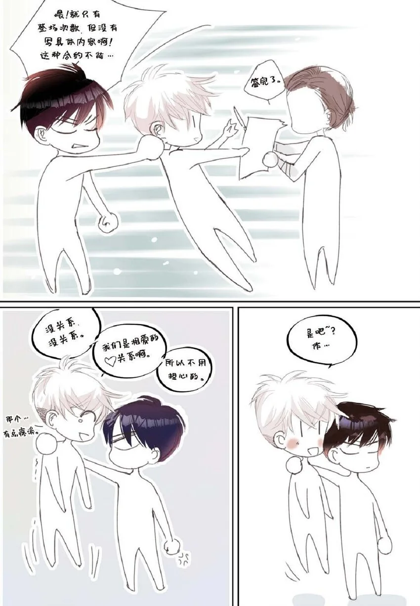 68 你有女朋友了？80