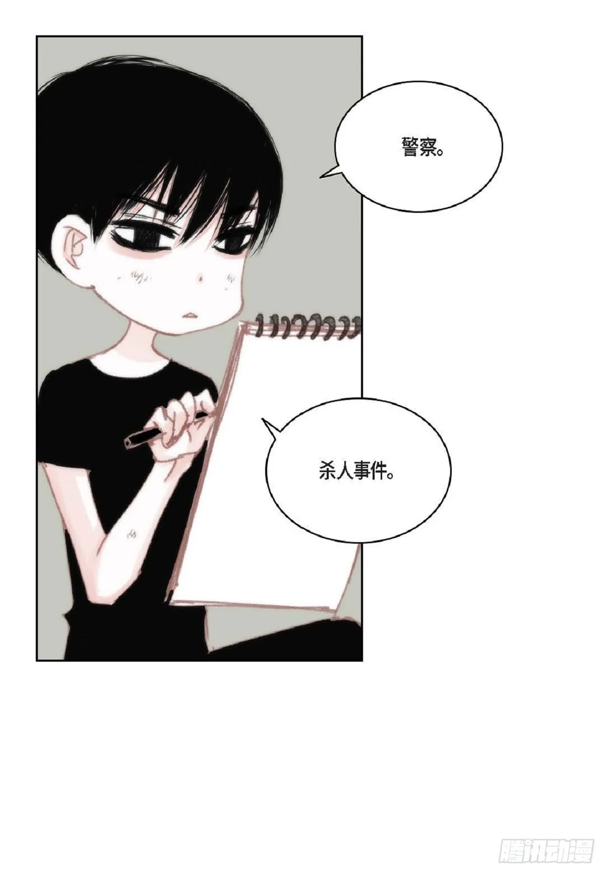 42 根本就没打算告诉他44