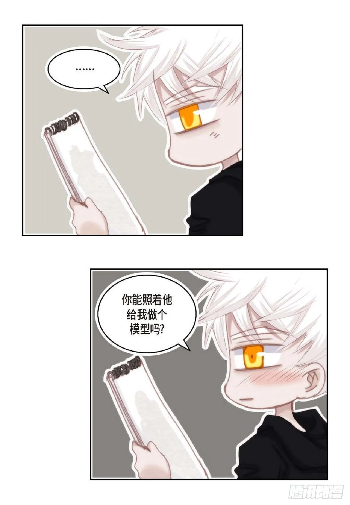 42 根本就没打算告诉他51
