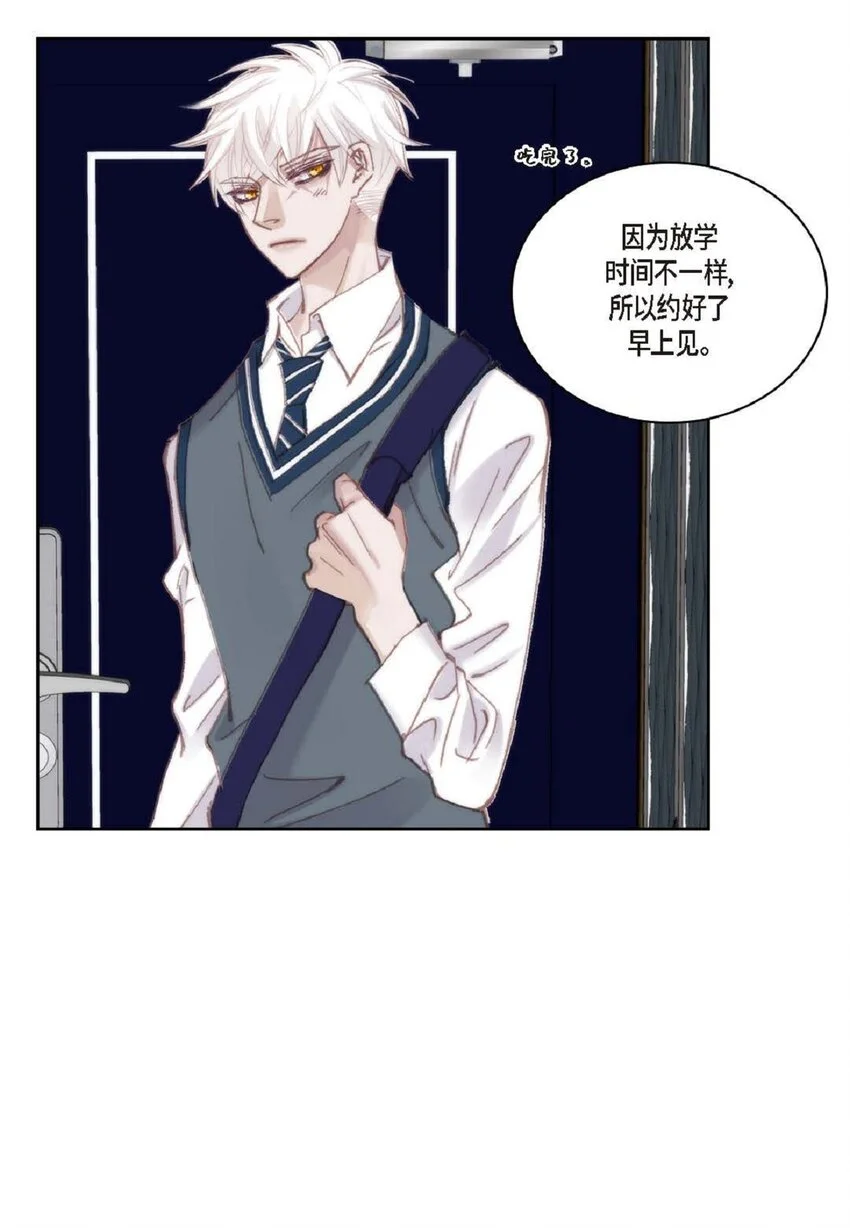 69 又是因为弟弟？5