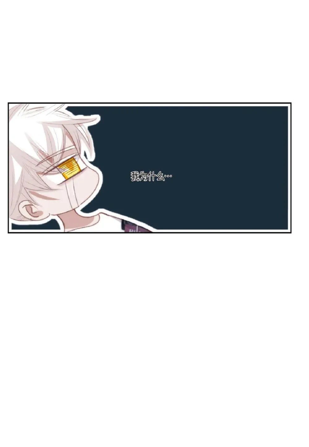 83 怎么感觉像在辩解（90P）82