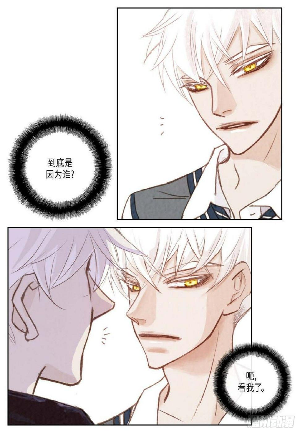 001.双胞胎（53P）24
