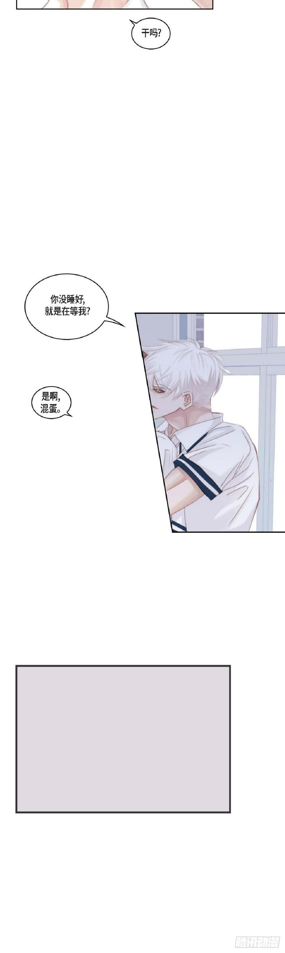 40 胆敢威胁谁34
