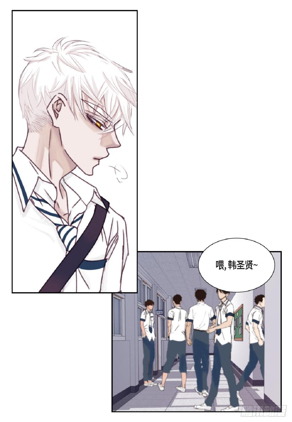 018.有可能你很特别吧（64P）56