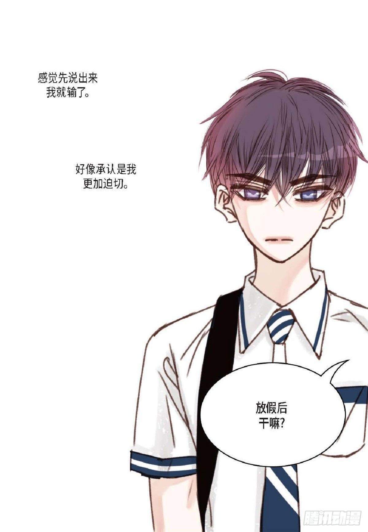 013.暑假（59P）17