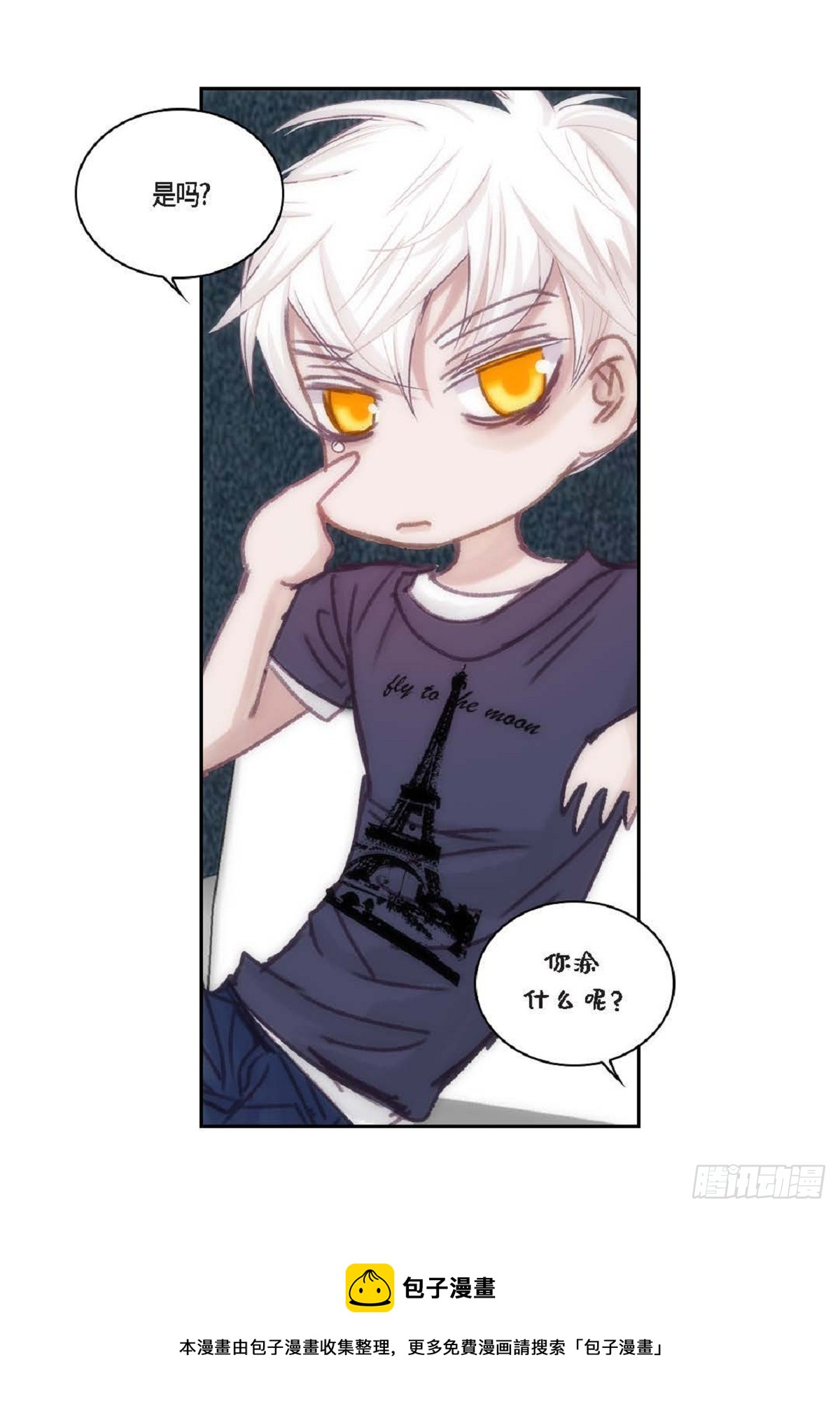 026.他不服输（82P）49