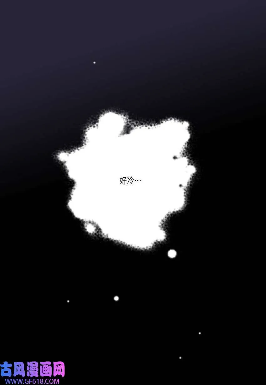 61 潜意识还真可怕（50P）3