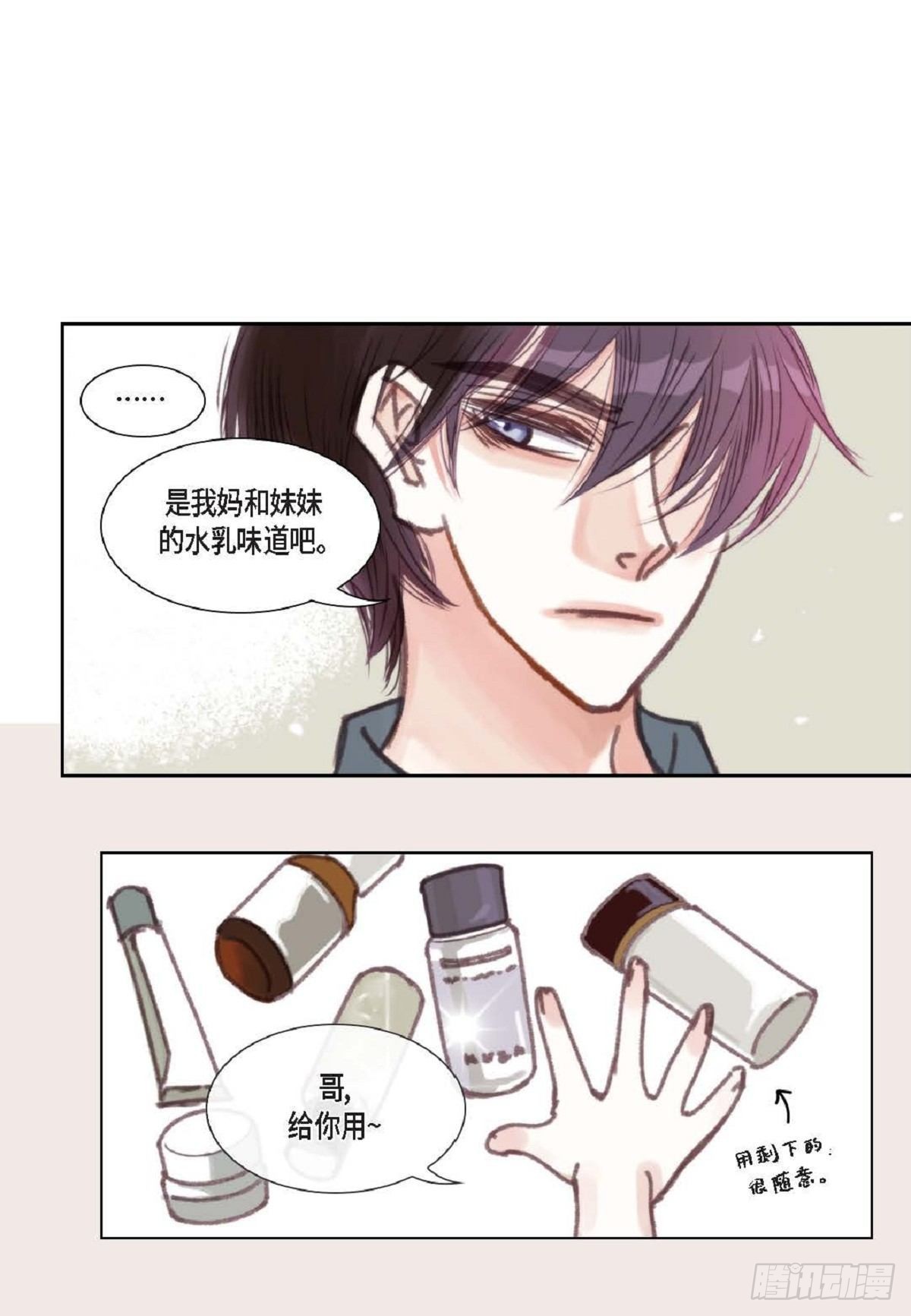 011.还真令人惊讶（59P）15