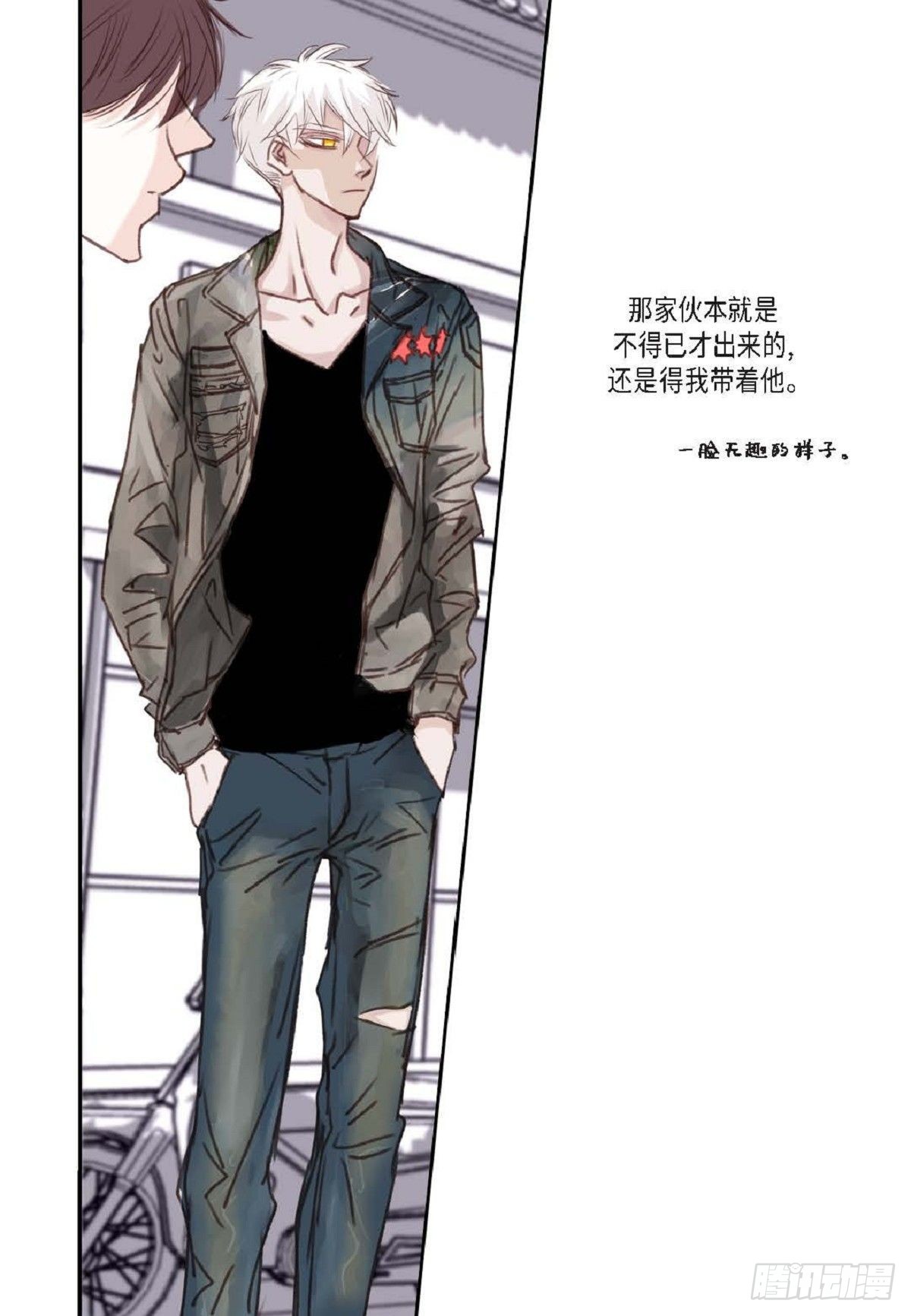 004.到底哪里温柔了？（67P）58
