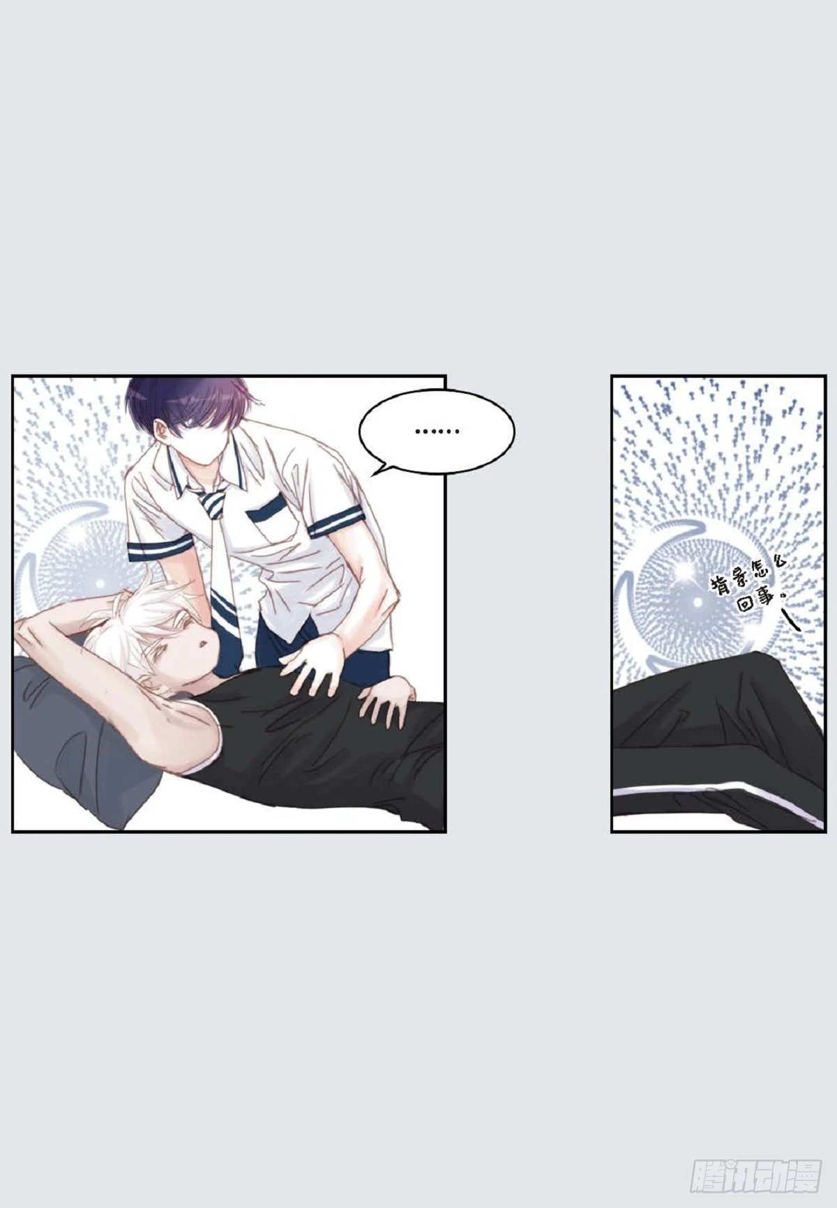 32 还是分手吧（76P）15