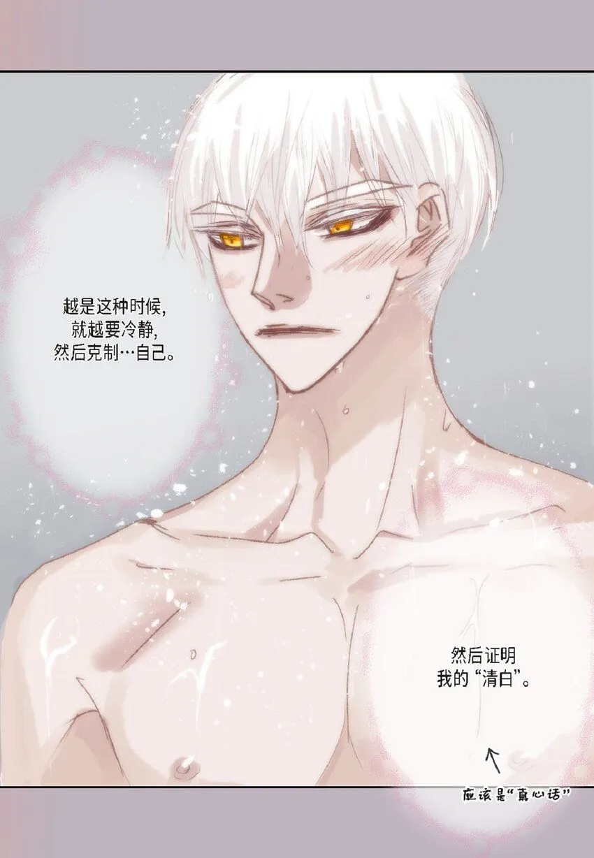 54 很贪睡18