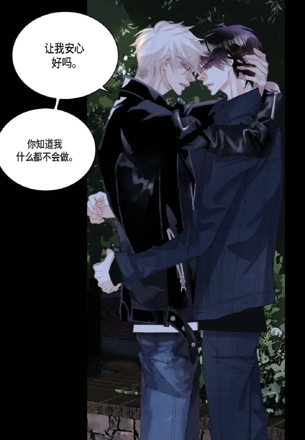 78 同床异梦（72P）45