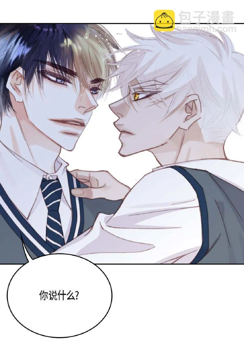 70 我好害怕！35