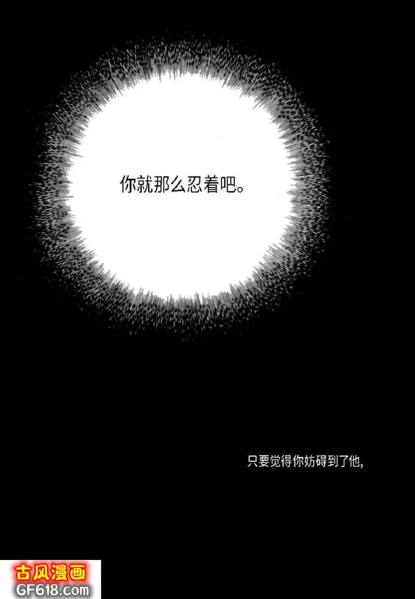 73 自愧（50P）47