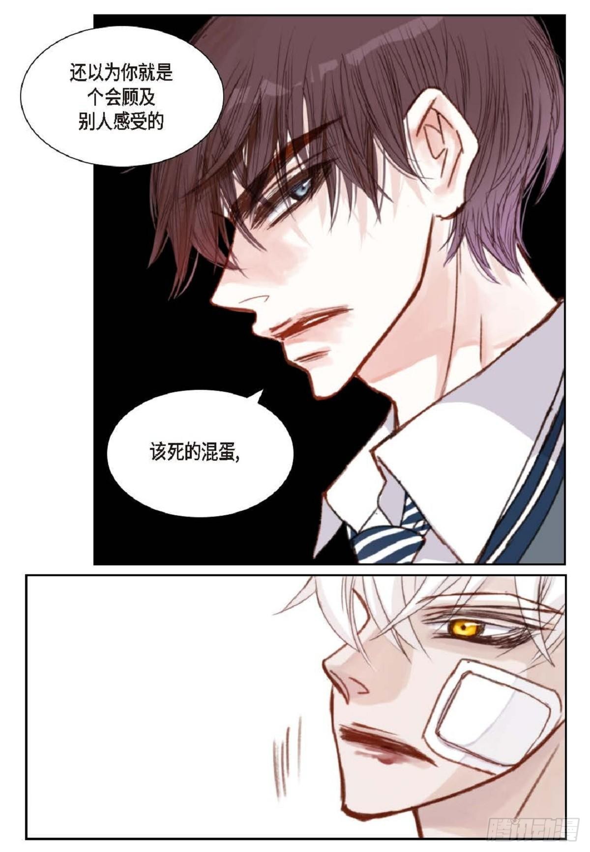 009.现在我明白了（49P）22