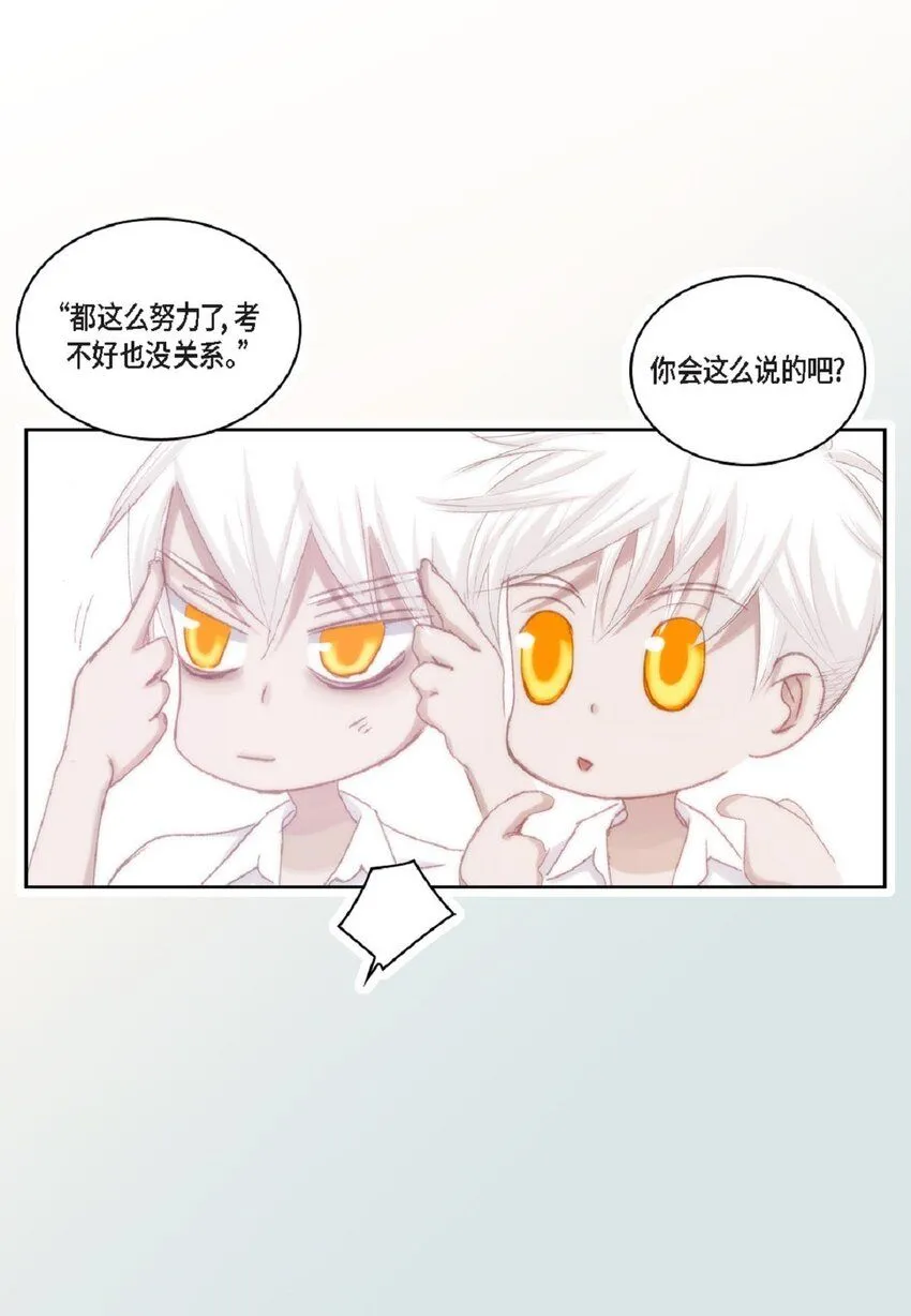 51 我不想让他失望53