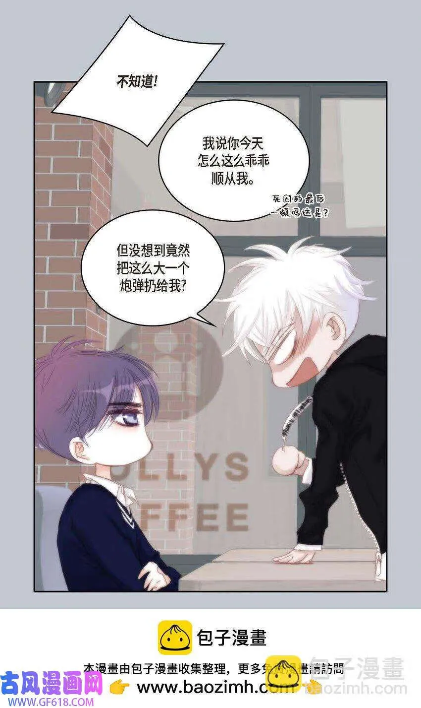 46 你很担心你（50P）49