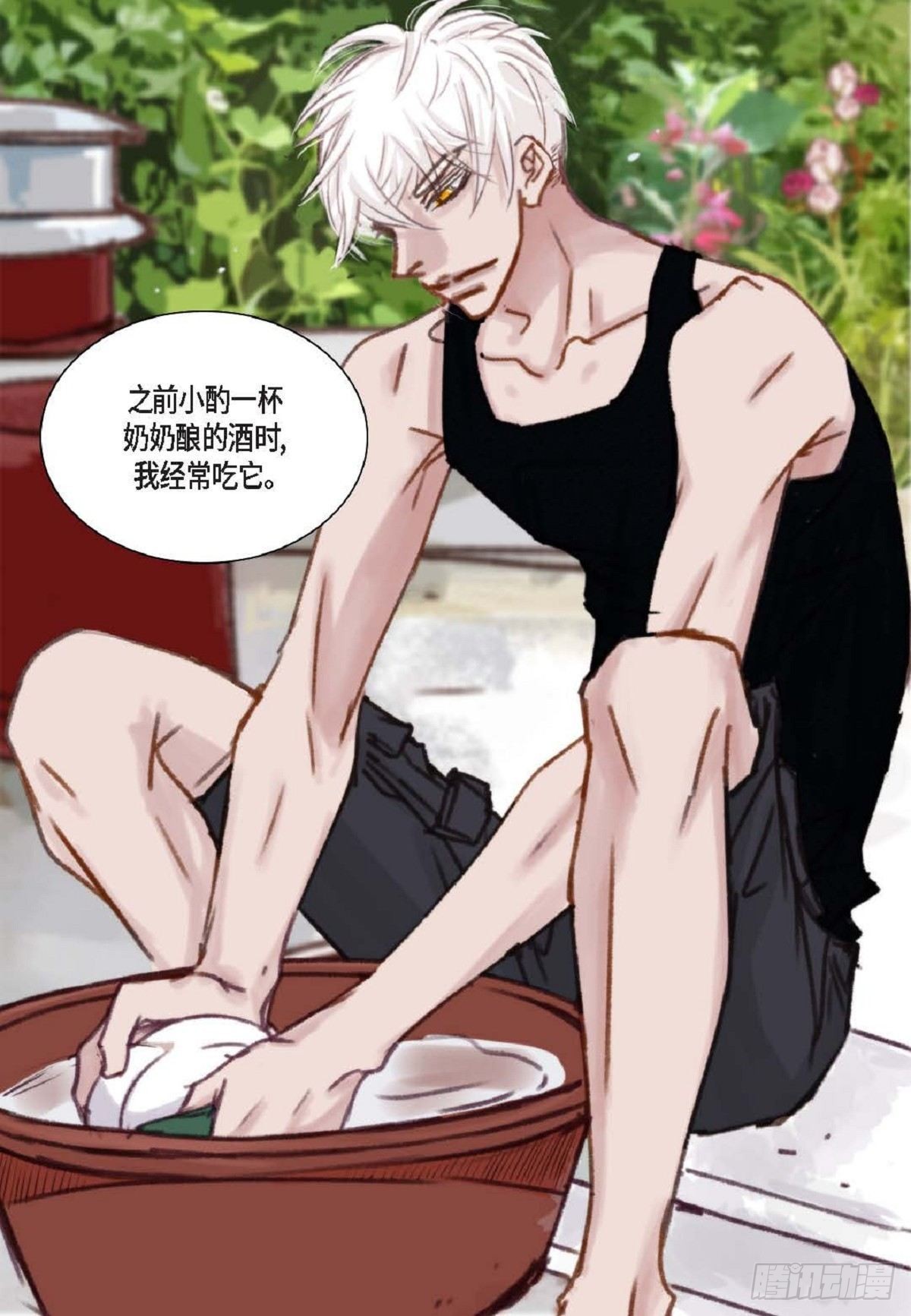 016.话想（66P）41