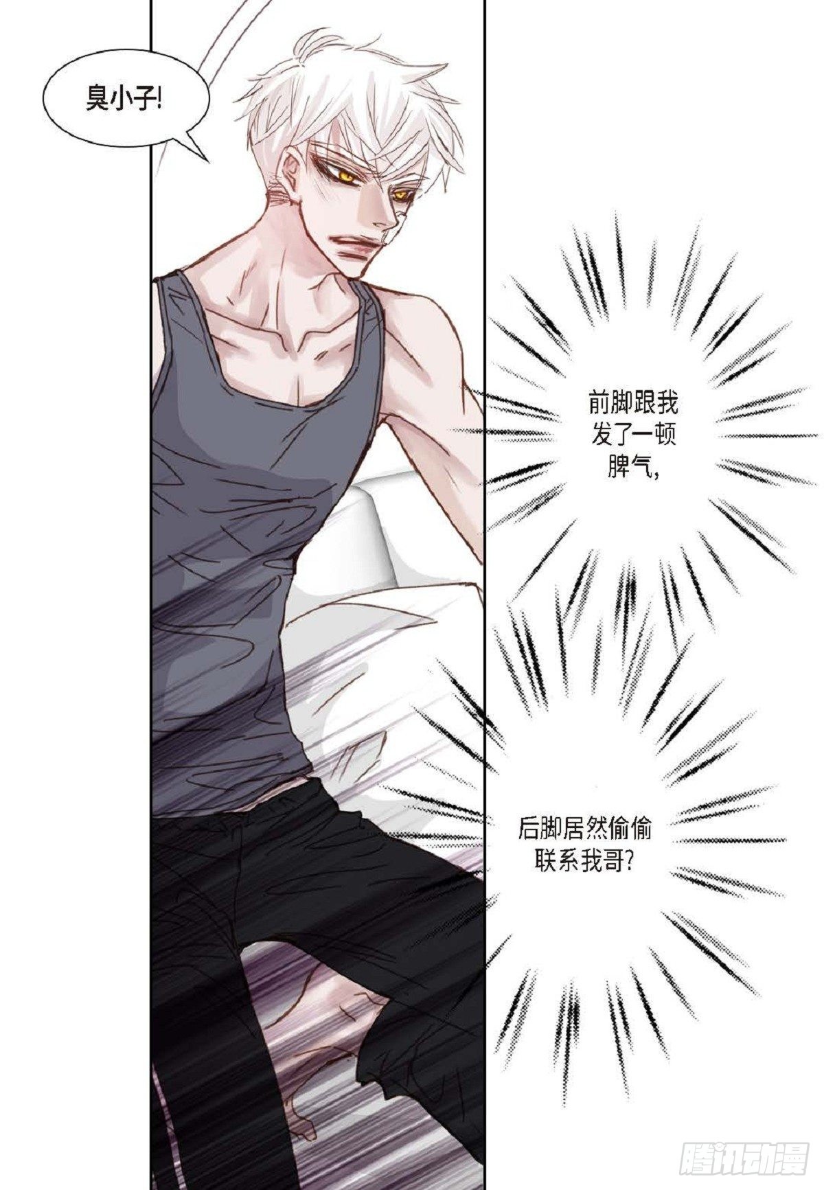 009.现在我明白了（49P）39