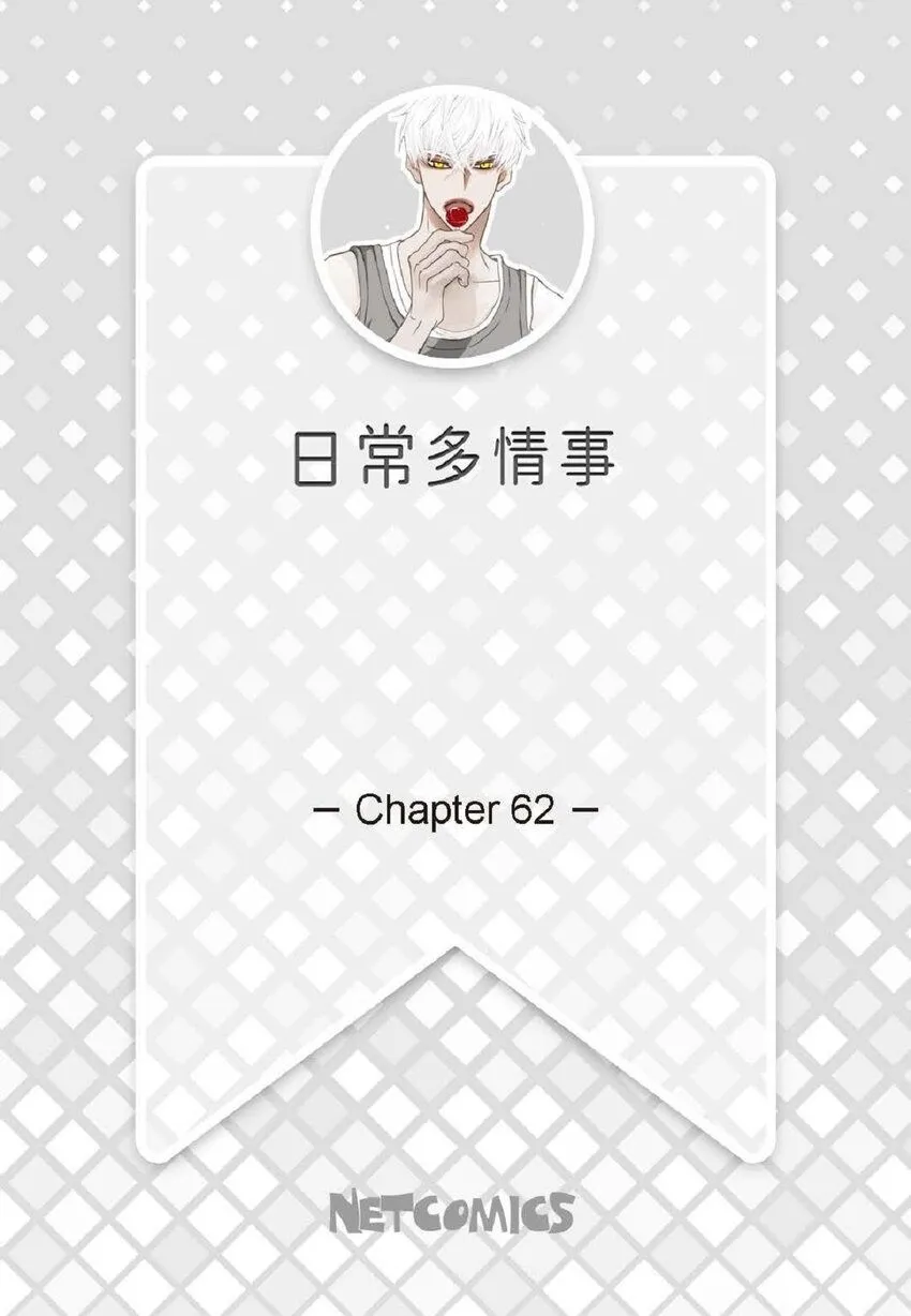 62 怎么笑得这么好看1