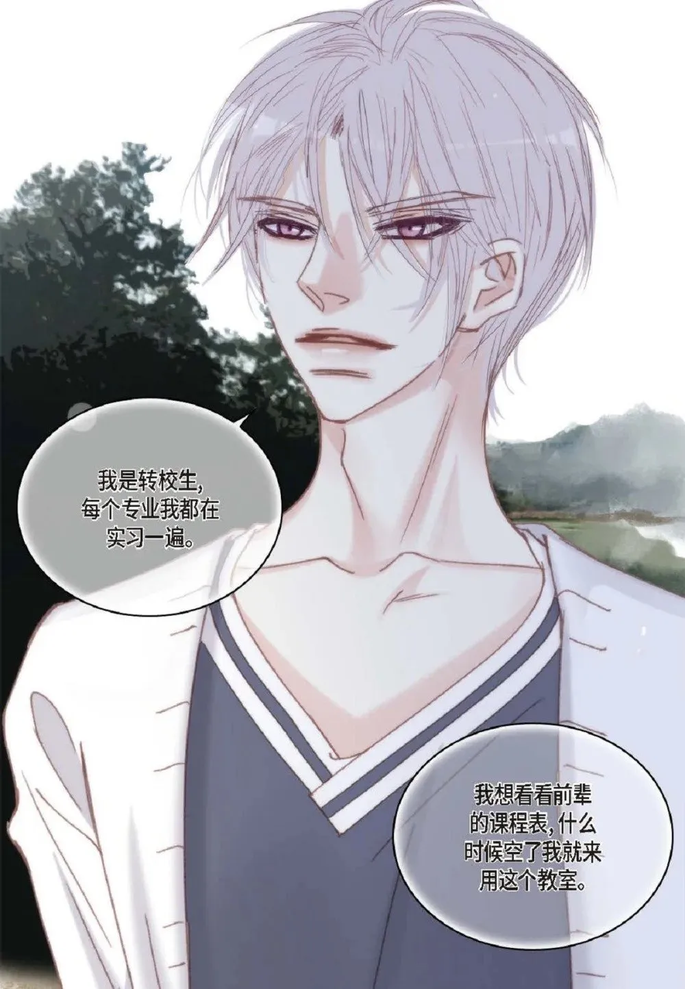 75 你不相信我？（79P）37