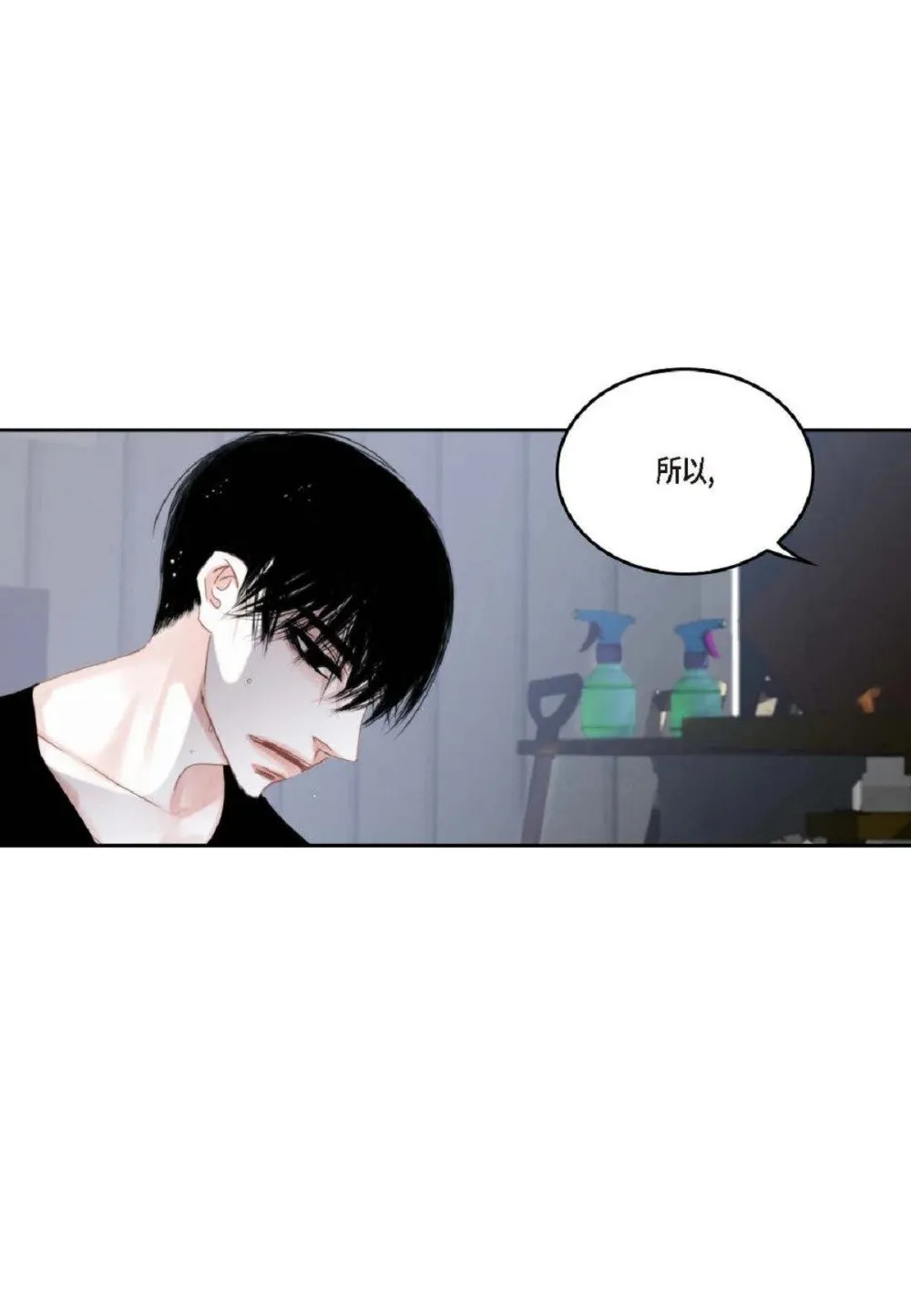 75 你不相信我？（79P）75