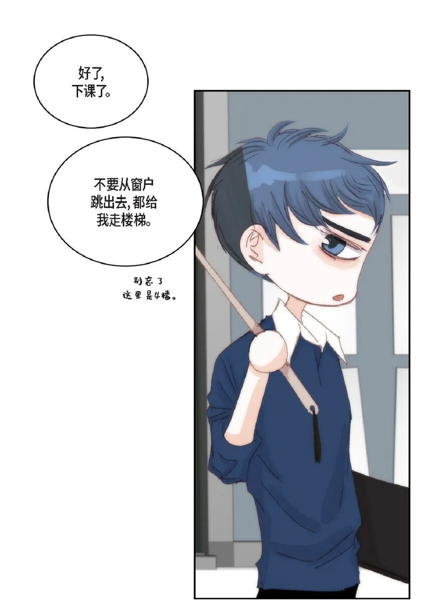 51 我不想让他失望43
