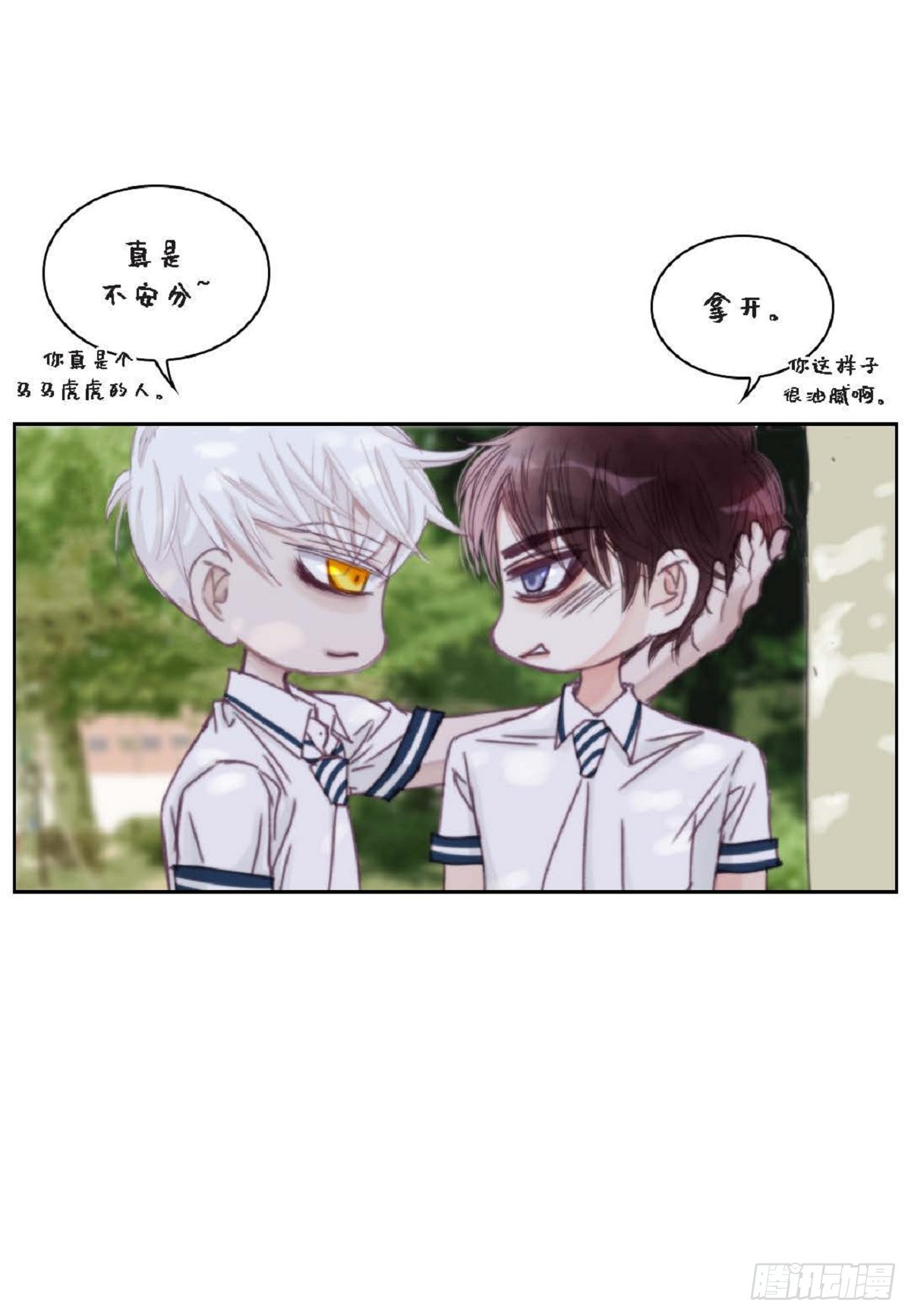 021.我很心动（61P）8