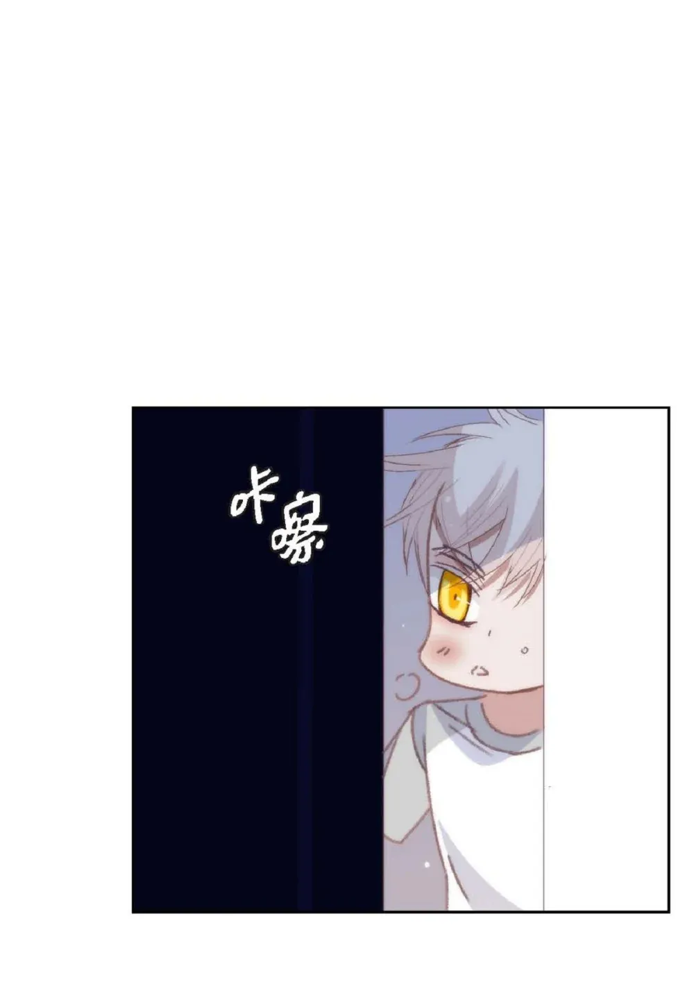 88 你没谈过恋爱吧（84P）80