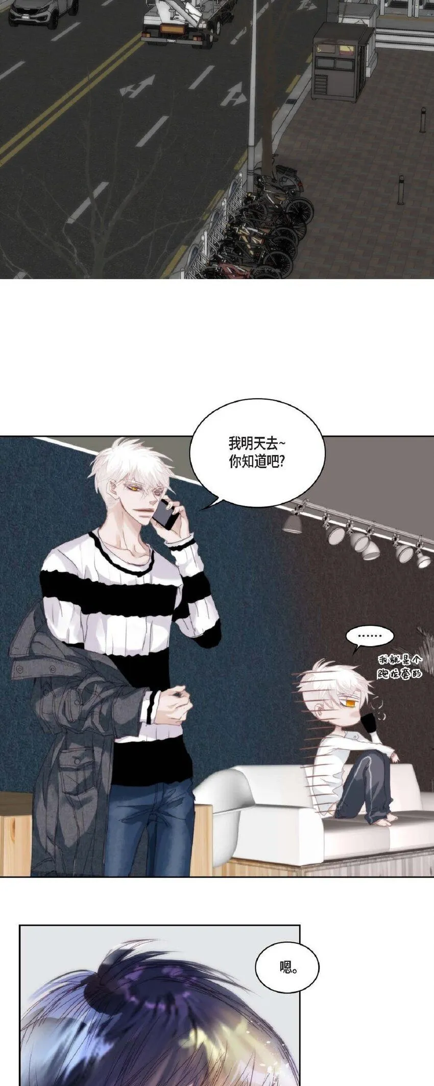64 那段时间也挺过来了79