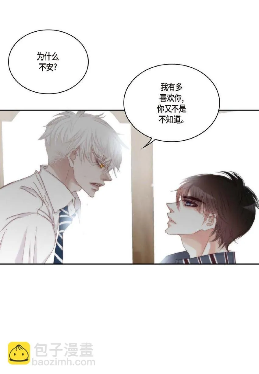 53 为什么不安？19