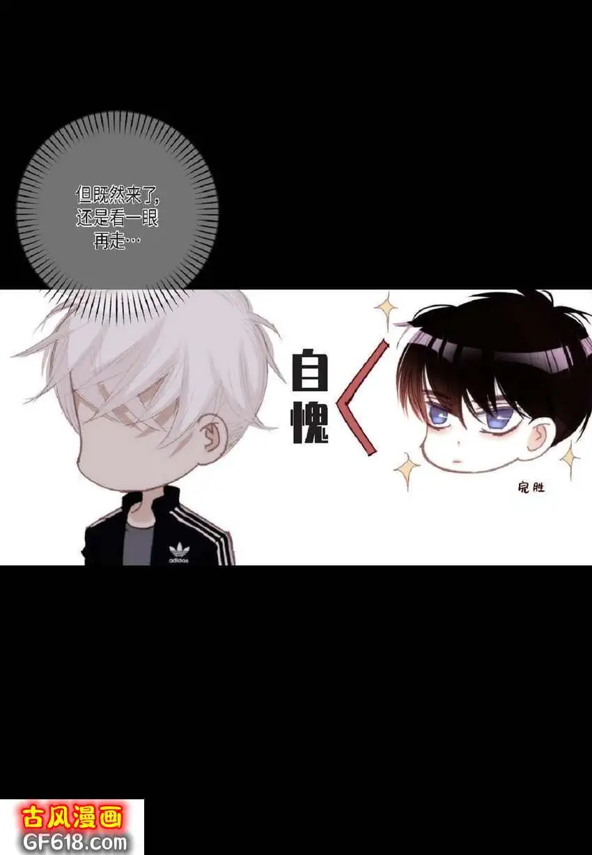 73 自愧（50P）14