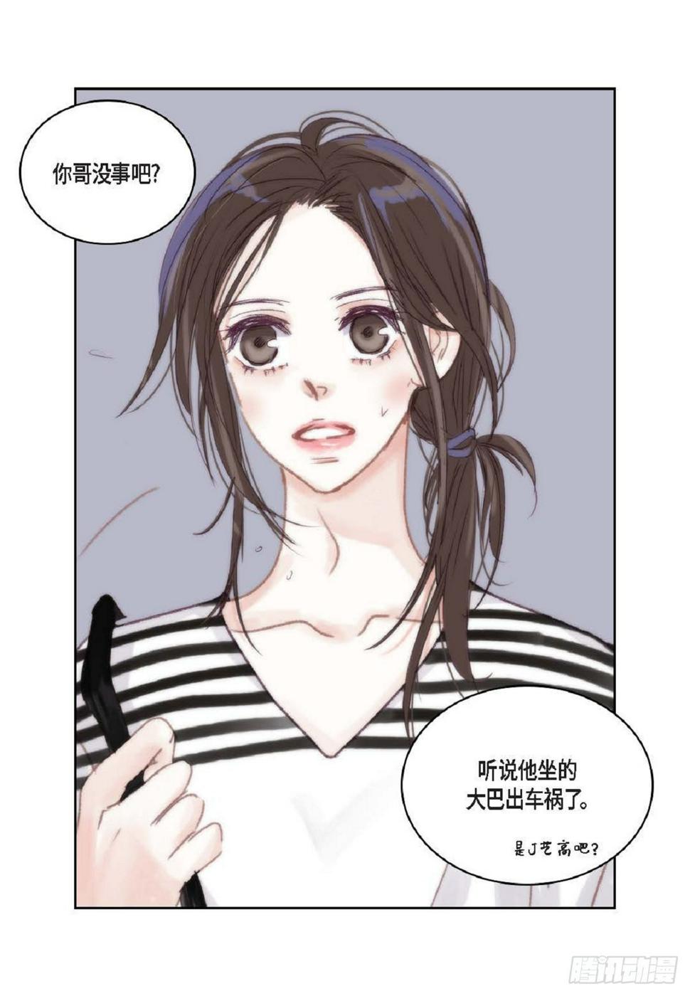 37 我就算了吧（73P）51