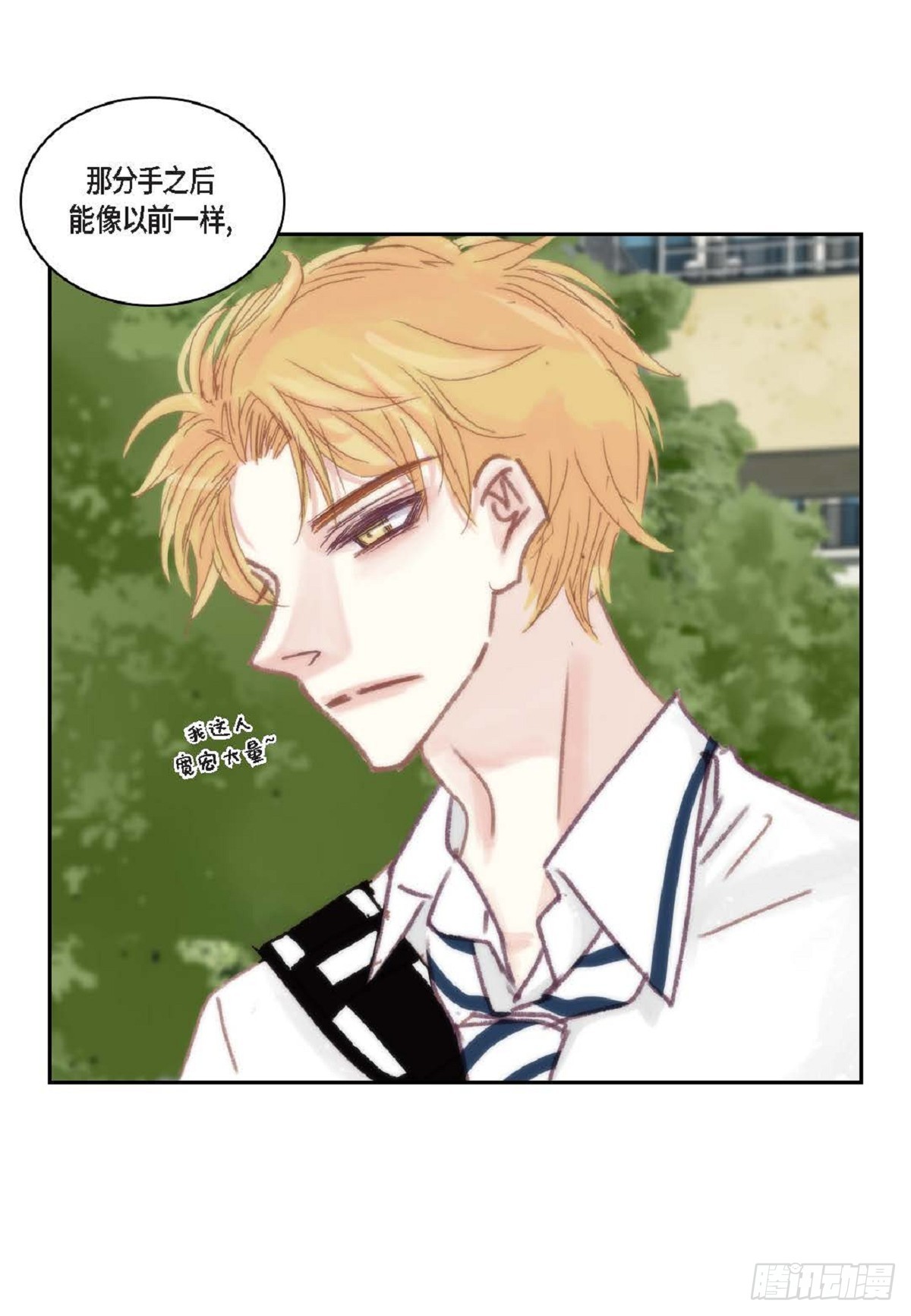 028.补习结束后见（75P）18